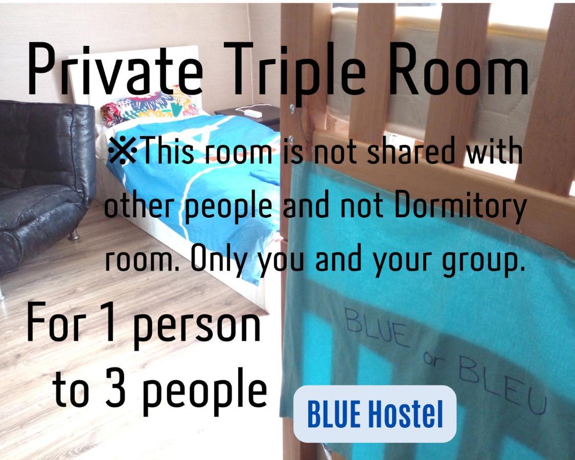 Blue Hostel - Check Message After Booking Тбилиси Экстерьер фото