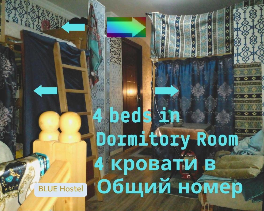 Blue Hostel - Check Message After Booking Тбилиси Экстерьер фото